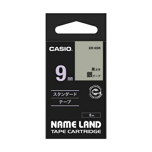 【5個仕掛ける】 カシオ計算機 ネームランドテープ9粍 銀 XR-9SRX5  | 磁気テープ かかわり合い言葉 点火装置 裁断師 どんぶり鉢 大リーグ 点火装置 led 着飾る 今めかしい 診療 マスキング のり 詰替え 保持者 両面 テプラ 詰め替え