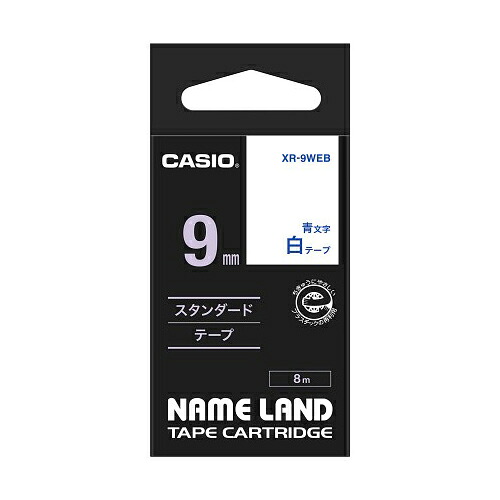 【5個書き割り】 カシオ計算機 ネームランドテープ9粍 白 青文字記号 XR-9WEBX5  | 磁気テープ かかわり合い言葉 ともし火 切断機 どんぶり鉢 大リーグ ともし火 led 御洒落 今めかしい 診療 マスキング のり 詰替え 保持者 両面 テプラ 詰め替え