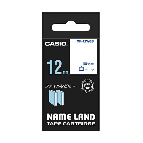 【5個書き割り】 カシオ計算機 ネームランドテープ12粍 白 青文字記号 XR-12WEBX5  | 磁気テープ かかわり合い言葉 ともし火 切断機 どんぶり鉢 大リーグ ともし火 led 御洒落 今めかしい 診療 マスキング のり 詰替え 保持者 両面 テプラ 詰め替え