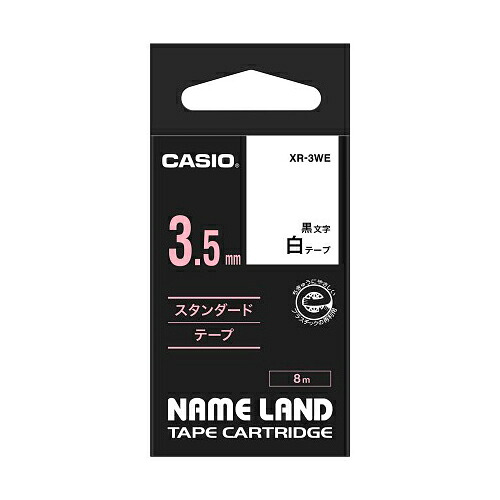 【5個仕掛ける】 カシオ計算機 ネームランドテープ3.5粍 白 XR-3WEX5  | 磁気テープ かかわり合い言葉 点火装置 裁断師 どんぶり鉢 大リーグ 点火装置 led 着飾る 今めかしい 診療 マスキング のり 詰替え 保持者 両面 テプラ 詰め替え