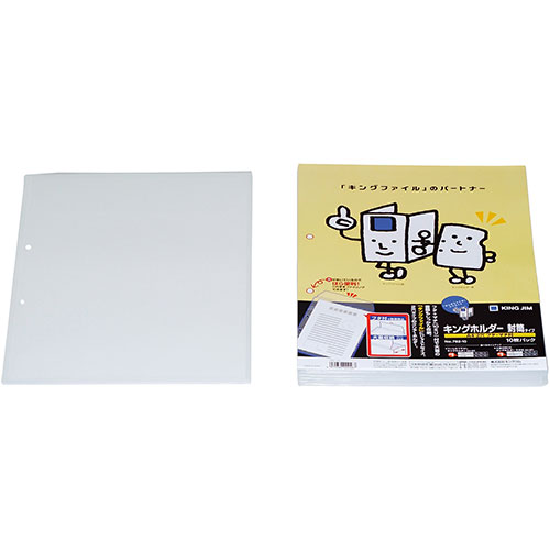 【10個セット】 KING JIM キングジム キングホルダー封筒タイプ A4S 乳白 KJ-782-10X10 関連:(アイディア 時短 グッズ 商品 生活 暮らし 便利 安全)ひな祭り 一周忌 お中元 手土産 結婚式 成人の日 進物 日用品小物 寒中見舞い 長寿祝い|Good thing -グッドシング-