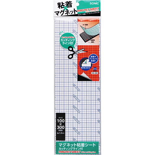 【10個セット】 ソニック SONiC マグネット粘着シート MS-386X10 関連：(アイディア 時短 グッズ 商品 生活 暮らし 便利 安全)