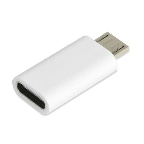 【10個セット】 日本トラストテクノロジー TypeC→microUSB変換コネクター (ホワイト) MTCA-WHX10 | PC 周辺機器 関連：usbメモリ タイプ 容量 ハブ コンセント ケーブル 充電器 変換 type アダプタ 充電 メモリー 延長
