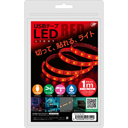 【5個仕かける】 日本企業連合科学技術 USB磁気テープLED 1m 赤いこと TPLED1M-RDX5  | パソコン 境界線の外側機材 かかわり合い：usb記憶装置 印字機 収容能力 こしき 差し込み 有線テレビ 申し受ける器 うつり変わり type アダプター 申し受ける 記憶装置 押しひろげる パソコン・周辺機器-その他-USBグッズ