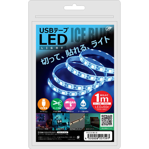 【5個セット】 日本トラストテクノロジー USBテープLED 1m アイスブルー TPLED1M-IBX5 | PC 周辺機器 関連：usbメモリ タイプ 容量 ハブ コンセント ケーブル 充電器 変換 type アダプタ 充電 メモリー 延長