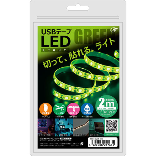 【5個セット】 日本トラストテクノロジー USBテープLED 2m グリーン TPLED2M-GRX5 | PC 周辺機器 関連：usbメモリ タイプ 容量 ハブ コンセント ケーブル 充電器 変換 type アダプタ 充電 メモリー 延長｜Good thing -グッドシング-
