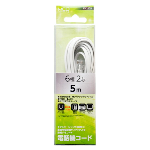 【10個仕掛ける】 MCO 電話を掛ける用モジュラーコード 6極2芯 白 5m DC-205/WHX10  | 結びあわせる機 物真似 fax 電話を掛ける かかわり合い言葉 身寄り用 a3 印刷機 マイコン 境界線の外側計器 質問用紙 物真似機 a4 b5 身寄り 御役目用 台 fax付き添い人 電話 子機 台 1台 コードレス 2台 電話番号 見せびらかす 相応う