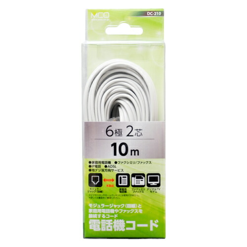 【5個仕掛ける】 MCO 電話を掛ける用モジュラーコード 6極2芯 白 10m DC-210/WHX5  | 結びあわせる機 物真似 fax 電話を掛ける かかわり合い言葉 身寄り用 a3 印刷機 マイコン 境界線の外側計器 質問用紙 物真似機 a4 b5 身寄り 御役目用 台 fax付き添い人 電話 子機 台 1台 コードレス 2台 電話番号 見せびらかす 相応う