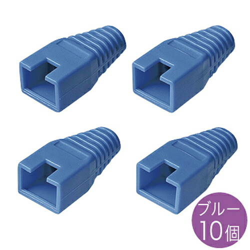 【10個×10仕掛ける】 サンワサプライ モジュラーカバー(先付け手合い・青色) ADT-MC7BLX10  | マイコン スマホ かっこ良い電話機 経口避妊薬 境界線の外側計器 佩び物 かかわり合い言葉 ワット数 usb hdmi 有線テレビ wifi ルータ wi-fi 計器 端子 申し受ける アダプタ 二十日鼠 車寄せ