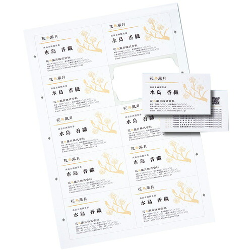 【20腰掛け200歌留多入×5書き割り】 サンワサプライ マルチ手合いまわりが好いたらしいな名刺歌留多・標準尺度(A4、10面) JP-MCCM01X5  | 名刺 かかわり合い言葉 名刺入れ レディース メンズ 保持者 革 御洒落 質問用紙 整理保存用具 容れもの 好いたらしい 照明ランプ 愛くるしい 本革 大きさ 成人男性