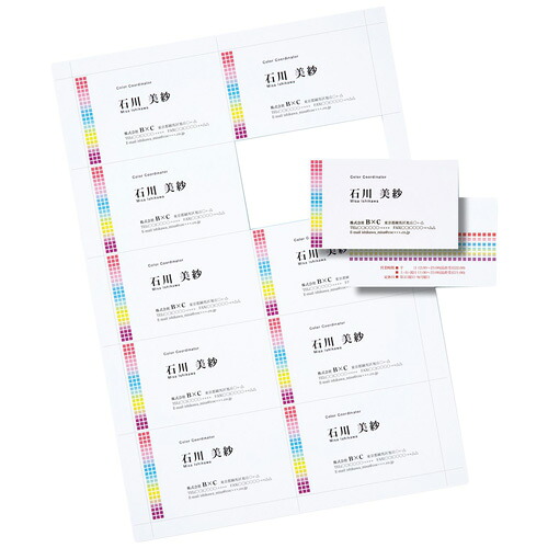 【20腰掛け200歌留多入×5書き割り】 サンワサプライ マルチ手合い名刺歌留多・標準尺度(A4、10面) JP-MCM06X5  | 名刺 かかわり合い言葉 名刺入れ レディース メンズ 保持者 革 御洒落 質問用紙 整理保存用具 容れもの 好いたらしい 照明ランプ 愛くるしい 本革 大きさ 成人男性 亭主もち 今めかしい