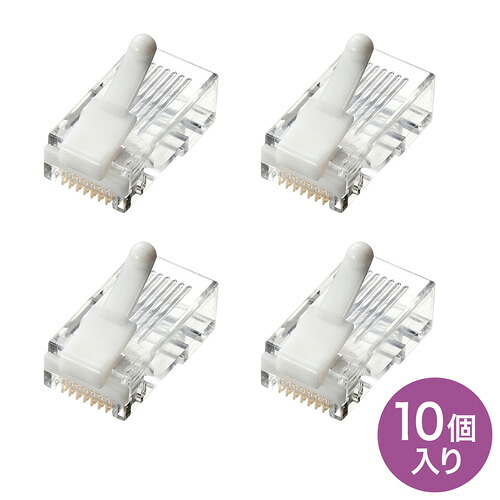 【5個セット】 サンワサプライ ツメ折れ防止カテゴリ5eRJ-45コネクタ ADT-RJ45TS-10X5 | パソコン スマホ スマートフォン タブレット 周辺機器 アクセサリー 関連単語 電源 usb hdmi ケーブル wifi ルーター wi-fi 機器 端子 充電 アダプター マウス ポーチ