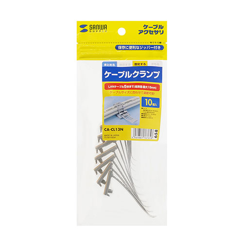 【5個セット】 サンワサプライ ケーブルクランプ 結束径3~15mm CA-CL13NX5 | ケーブル 関連単語 DVI 変換 ケーブル HDMI VGA インターフェース ディスプレイ パソコン DVD アナログ デジタル usb PC 周辺機器 アクセサリー 転送 信号