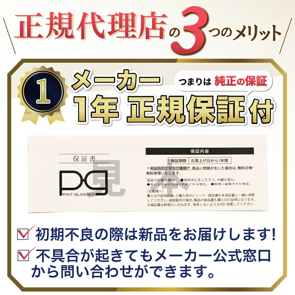 即発送可能】 軽度 PG-111L-BK おしゃれ フレーム ピントグラス 老眼鏡 眼鏡 リーディンググラス シニアグラス ブルーライトカット  めがね拭き ケース付 メンズ レディース 40代 50代 60代 ウェリントン ボストン 携帯用 スマホ PC メガネケース ハード 送料無料 誕生日  ...