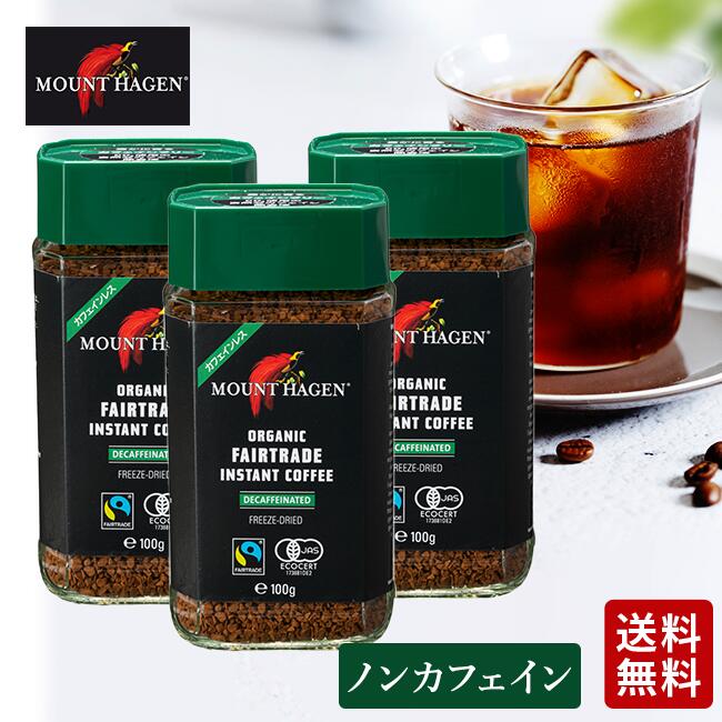 ネスカフェゴールドブレンド ネスカフェ ネスレ ゴールドブレンド 瓶120g : 食品のネット