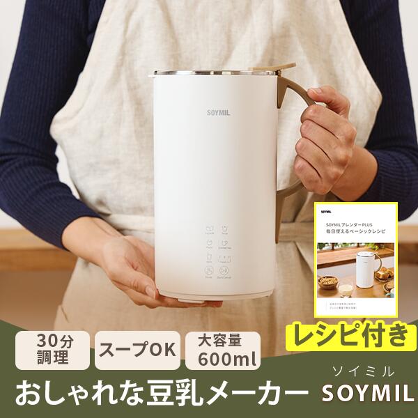 ショップジャパン　ソイリッチ(SOY RICH) DJ10B-P27E Amazon.co.jp: 【公式】Shop Japan(ショップジャパン