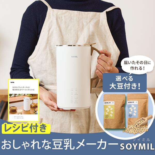 楽天市場】ソイリッチ ※特典なし : ショップジャパン 楽天市場店