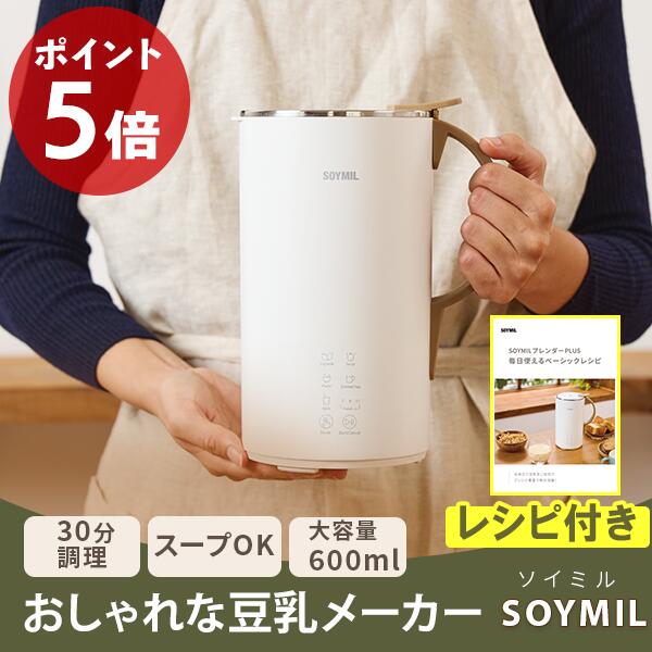 楽天市場】ソイリッチ ※特典なし : ショップジャパン 楽天市場店