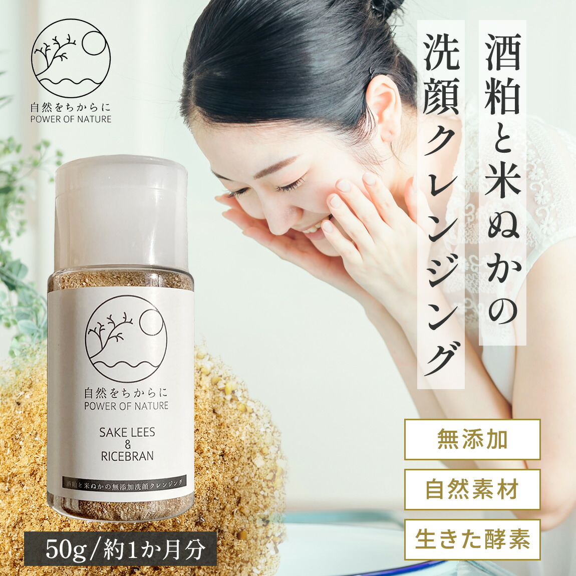 楽天市場】【アウトレット品／送料無料】熟酵 ザ クレンジング