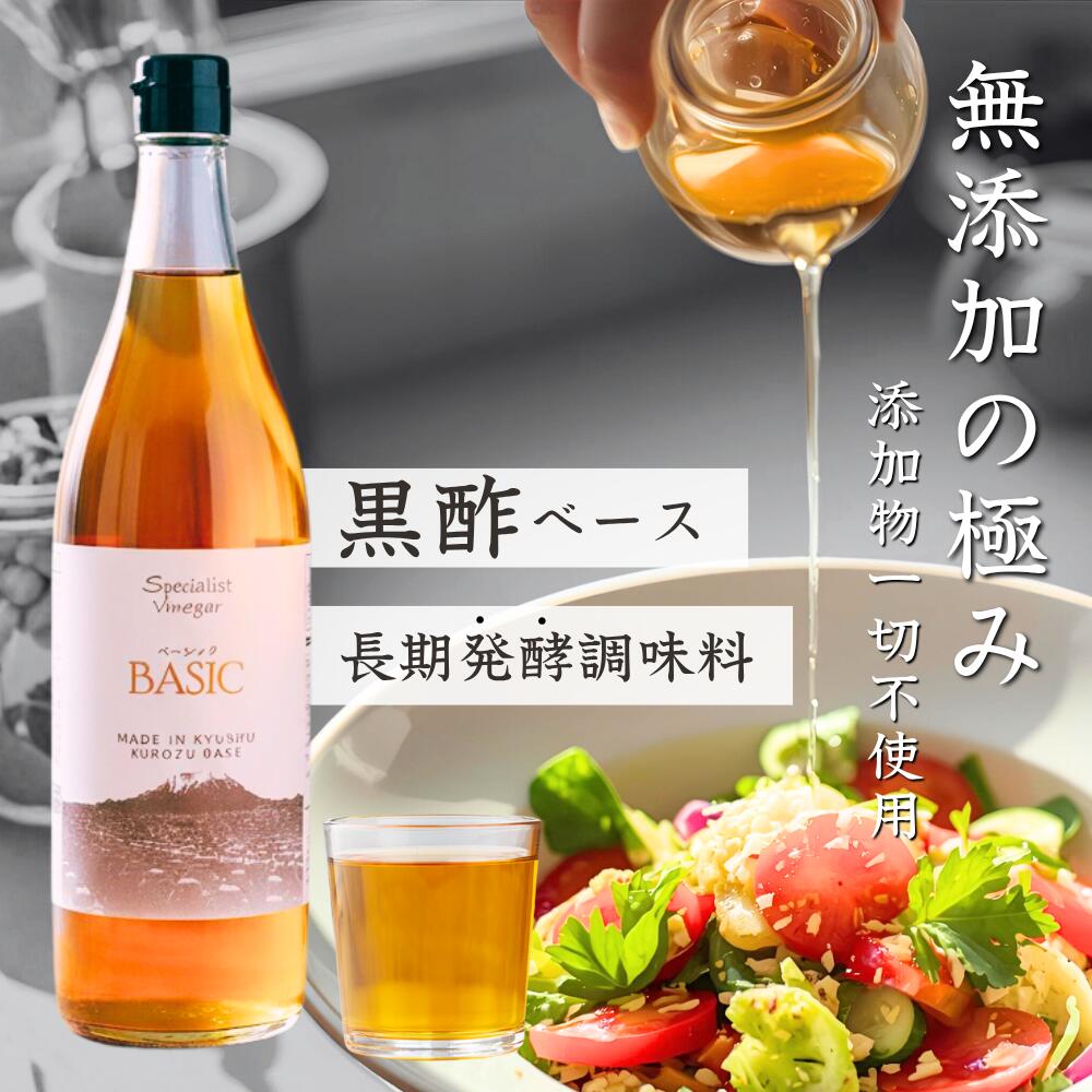 楽天市場】美容・健康飲料 くろずバモント 12本組 黒酢 くろず 玄米黒