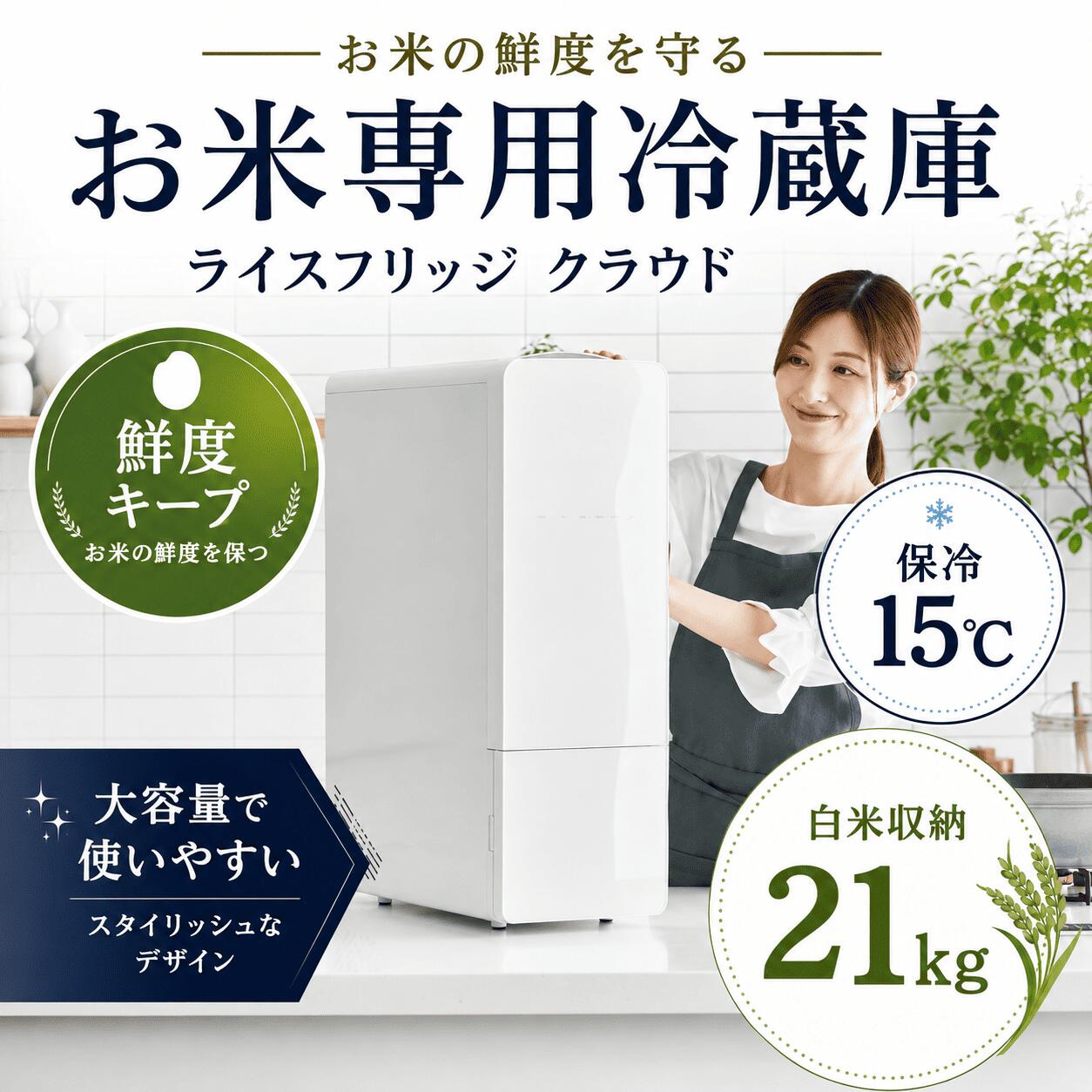 《meririma》日毎夜毎使う其の儀だから。安全性のある、好いたらしい、メリリマの調味料。