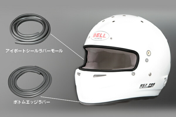 BELL ヘルメット ブラック ゴールドライン ☆リペア済み！ Sシェル！ 80's BELL RT 黒X金ライン入り