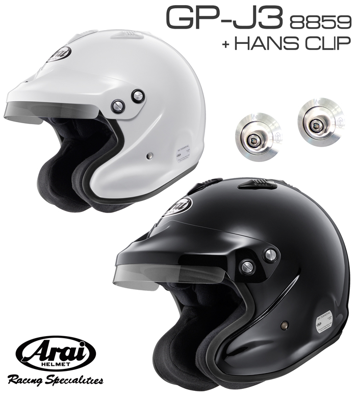 楽天市場】Arai アライ ヘルメット GP-J3 XO 8859 + HANSクリップ 