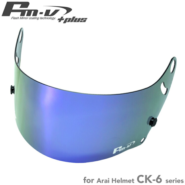 送無 アライヘルメット CK用ミラーシールド CK-6 スモーク／ブルー Arai アライヘルメット ミラーシールド CK-6 (スモーク ブルー