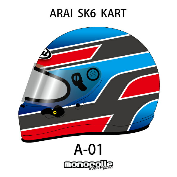 Arai Gp6s ヘルメット　L レーシングカート 楽天市場】アライ SK6 レーシングカートヘルメット イージー