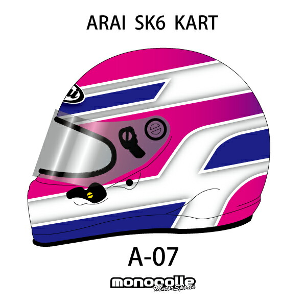 楽天市場】アライ SK6 レーシングカートヘルメット イージー