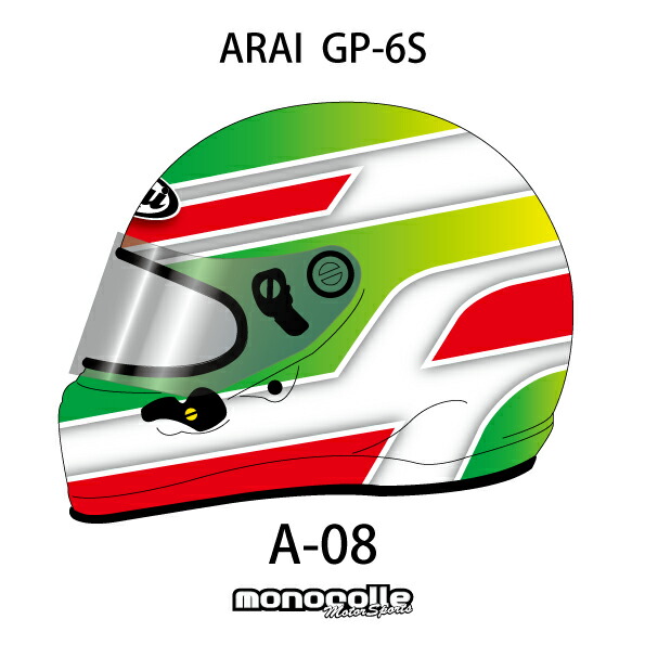 ヘルメット　ペイント　販売ではありません。　アライ　GP6S　SK6 PED 　BELL　カート専用ヘルメット アライヘルメット SK6 PED レーシングカート用 スネルK規格公認