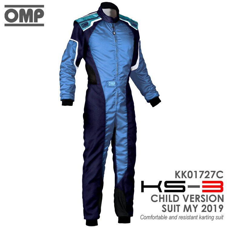 楽天市場】OMP KS-3 SUIT ADULT ブルー×シアン レーシングスーツ CIK-FIA LEVEL-2公認 レーシングカート・走行会用  (KK01727242) : モノコレ