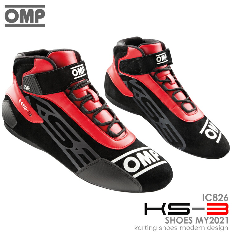 楽天市場】OMP KS-2 SHOES MY2021 ホワイト(020) レーシングシューズ