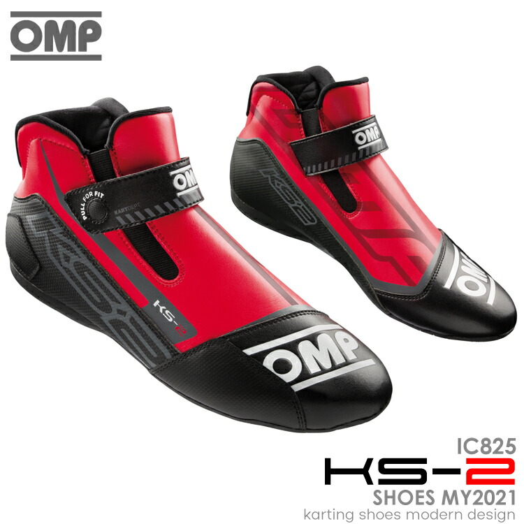 楽天市場】OMP KS-2 SHOES MY2021 ブラック(071) レーシングシューズ