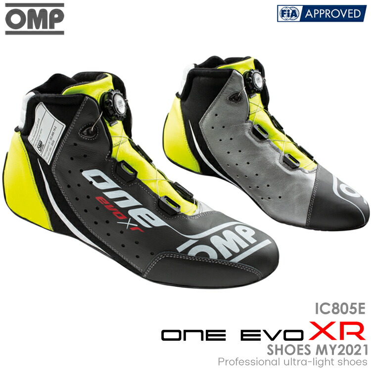 OMP カートシューズ(KartShoes) 2021年モデル