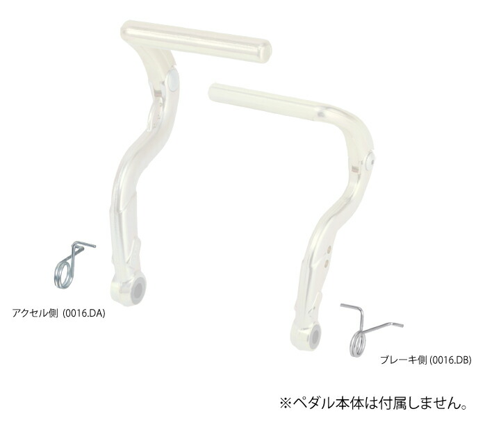 新品ペダルキットカート トリプルケー ペダルキット V2 レーシングカートパーツ TripleK