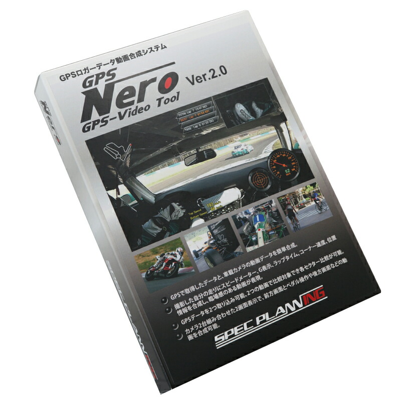 【新品未開封】デジスパイス4 楽天市場】デジスパイス4 (DigSpice4) 超小型GPSデータロガー