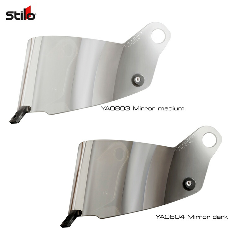 STILO HELMET ST5用 純正バイザー ミラータイプ クロームシルバー アンチフォグ(曇り止め)仕様 ミラーシールド (YA0803/YA0804)