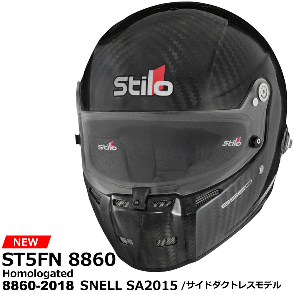 【楽天市場】STILO ST5F ZERO 8860 HELMET（スティーロ ST5F 