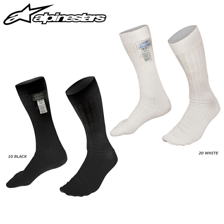 楽天市場】アルパインスターズ RACE V4 SOCKS ソックス アンダーウェア FIA8856-2018公認モデル (4704021) : モノコレ