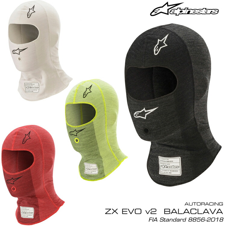 楽天市場】アルパインスターズ ZX EVO V2 BALACLAVA フェイスマスク 