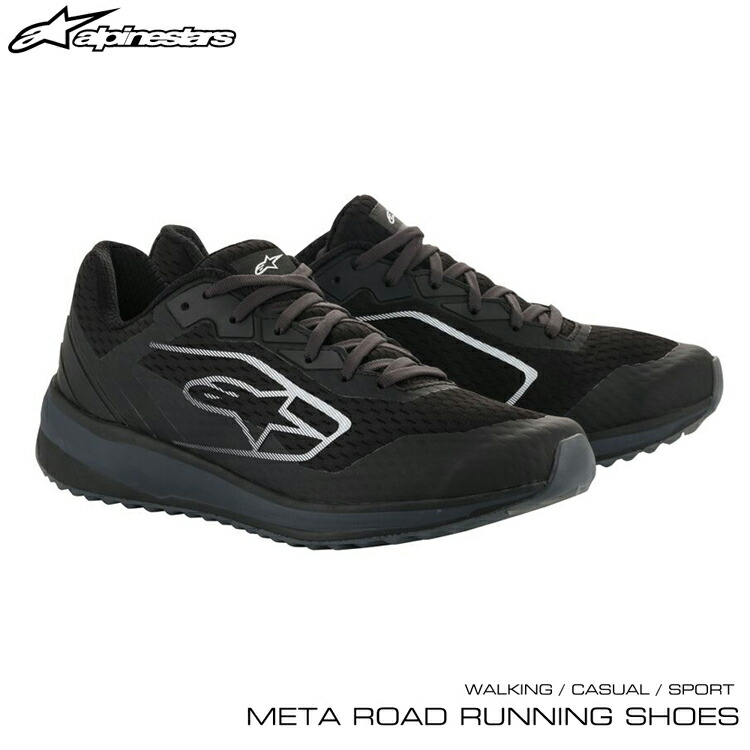 Alpinestars running shoes Clearance