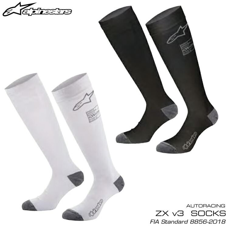 楽天市場】アルパインスターズ RACE V4 SOCKS ソックス アンダーウェア FIA8856-2018公認モデル (4704021) : モノコレ