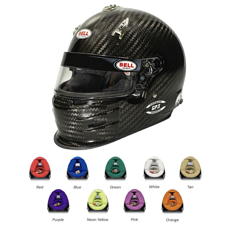 楽天市場】BELL RACING RS7 CARBON STANDARD HANS FIA8859-2024 SNELL