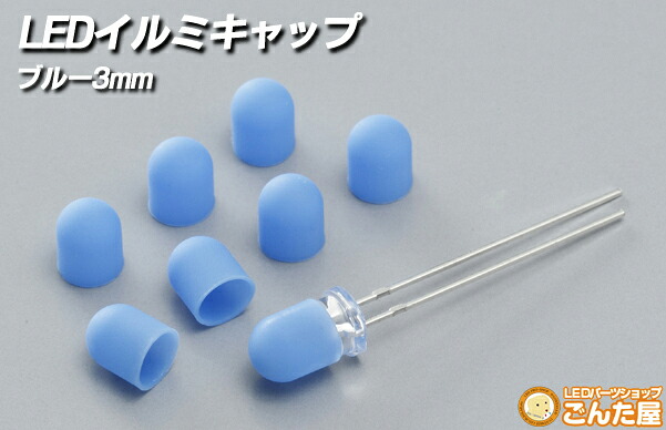 H2t 拡散キャップ P E Eb P7 Fury V2 ディフューザーキャップ 目指せ ライトマニア Akaricenter 懐中電灯レビュー