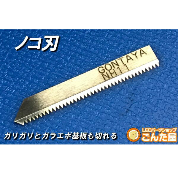 楽天市場】ごんた屋 GONTAYA 超音波カッター NH7603 オレンジ