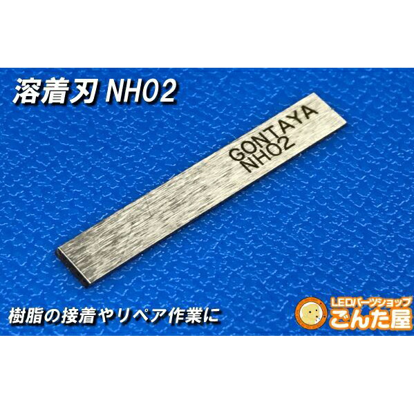 楽天市場】ごんた屋 GONTAYA 超音波カッター NH7603 オレンジ