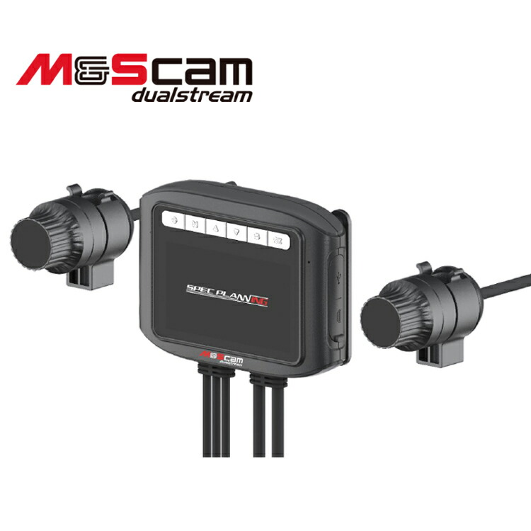 M\u0026S cam Dualstream デュアル流れ ツイン写真器操作手順 オンボードカメラ モータースポーツ用動き写真器 Windows/Mac相応う