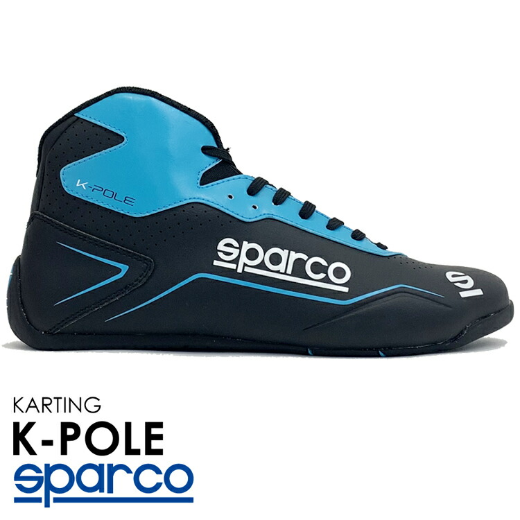 【公式】 楽天市場】SPARCO スパルコ レーシングシューズ K-POLE ブラック その他