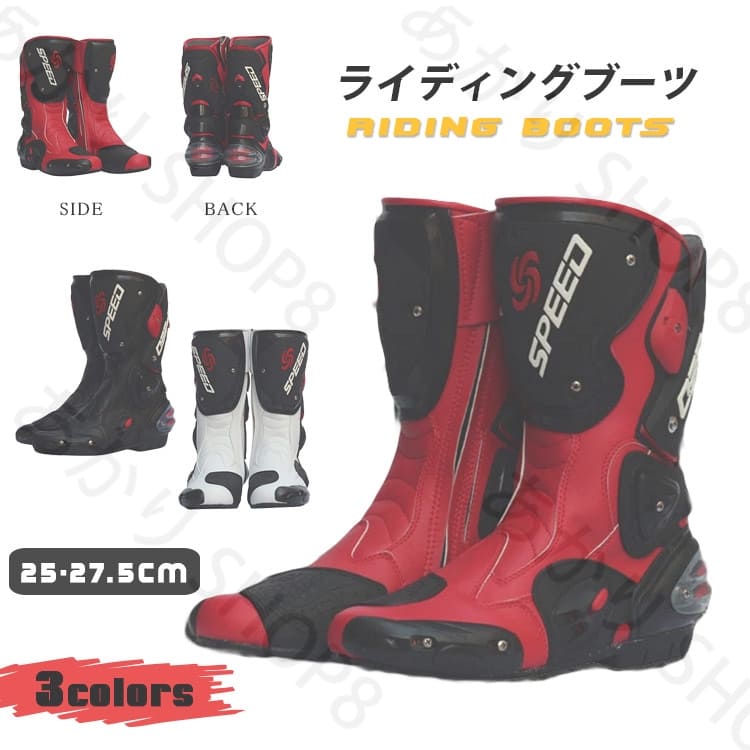 「送料無料!」オートバイ　バイクブーツ レーシングブーツ　オートバイ靴　ギアチェンジ　ライディング　バイク用　かっこいい　靴　シューズ プロテクター　通気